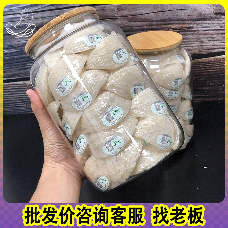 C1 малайзийское отслеживаемое гнездо ласточки сухая чаша свежий отвар для беременных женщин официальный овощной гнездо сушеные полоски ласточки оптом