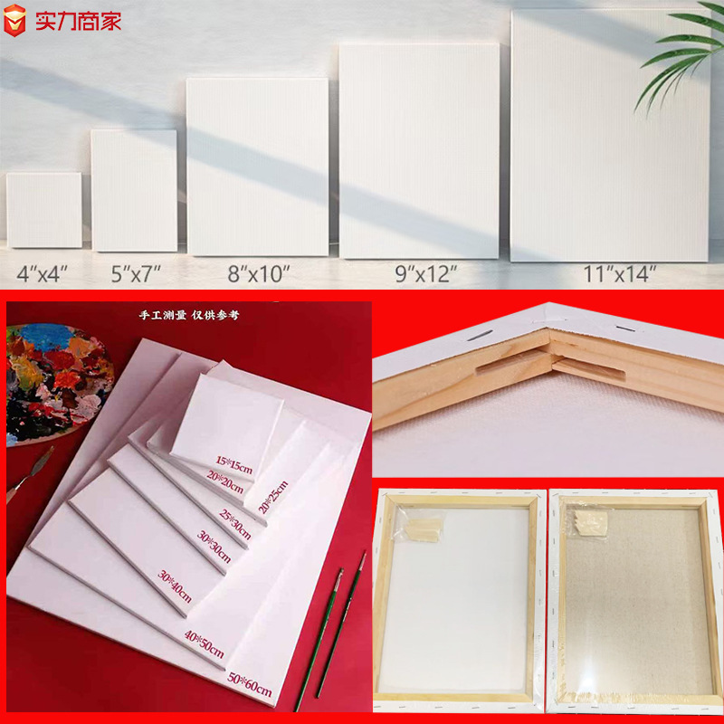 Factory wholesale oil drawing board cotton canvas oil painting frame with canvas blank acrylic painting diy hand painted oil painting frame