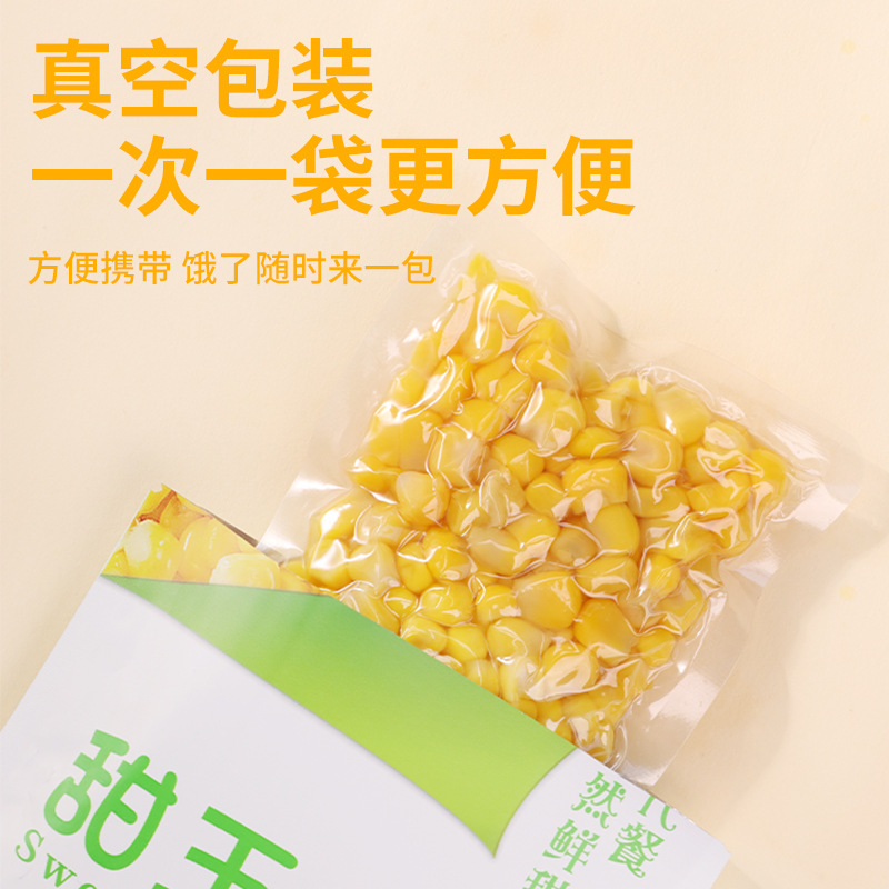Sweet Corn Kernels in Small Packages, Ready-To-Eat, No-Cook Meal Replacement, Sweet and Waxy, Low-Fat, Fresh and Sweet Corn, Vacuum-Packed Wholesale