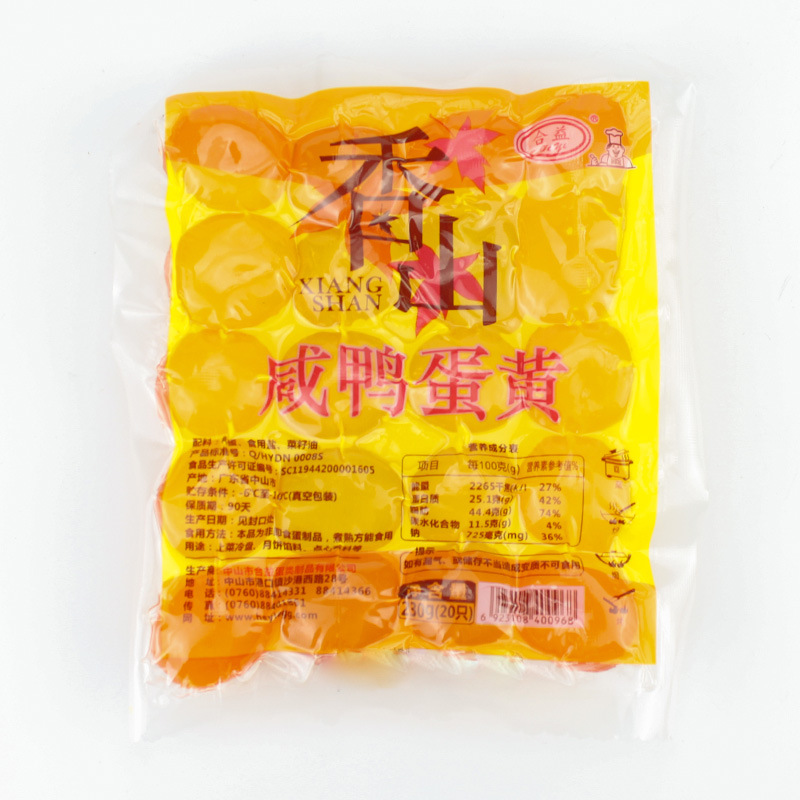 Heyi Xiangshan salted egg yolk Mid-Autumn Festival moon cake egg yolk crisp rice dumplings baking raw materials red heart salted duck egg yellow 16 tablets 20 tablets