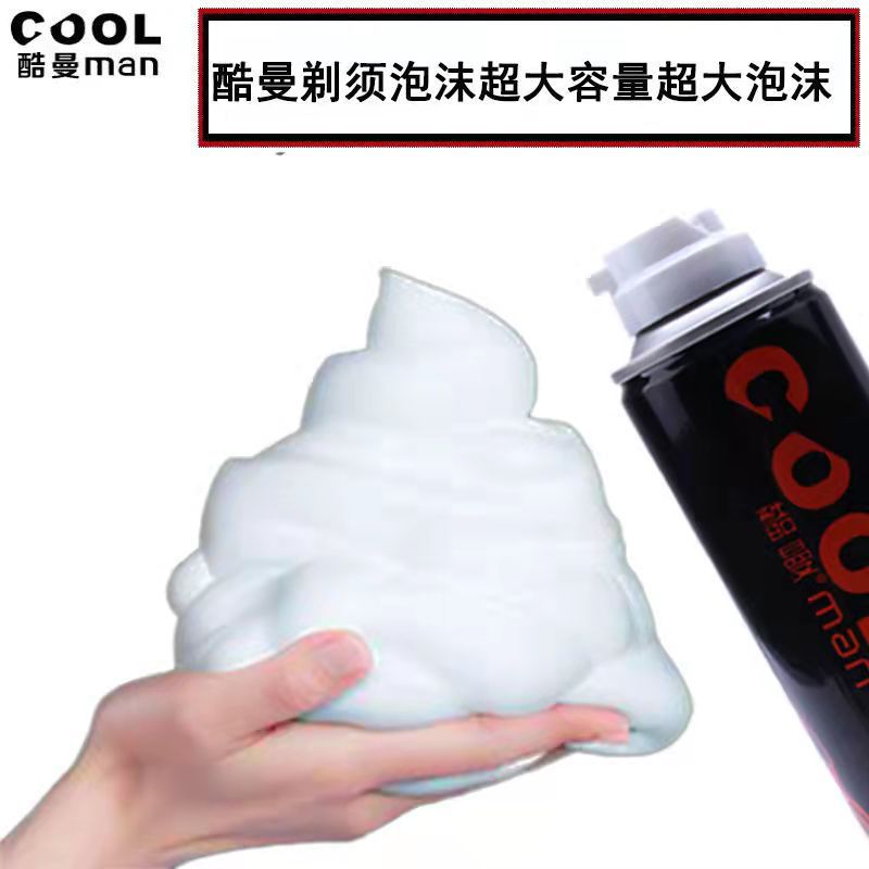 Kuman Shaving Foam Big Bottle Men's Shaving Gel Softening Beard Shaving Cream Geely Razor Foam Shaving Cream