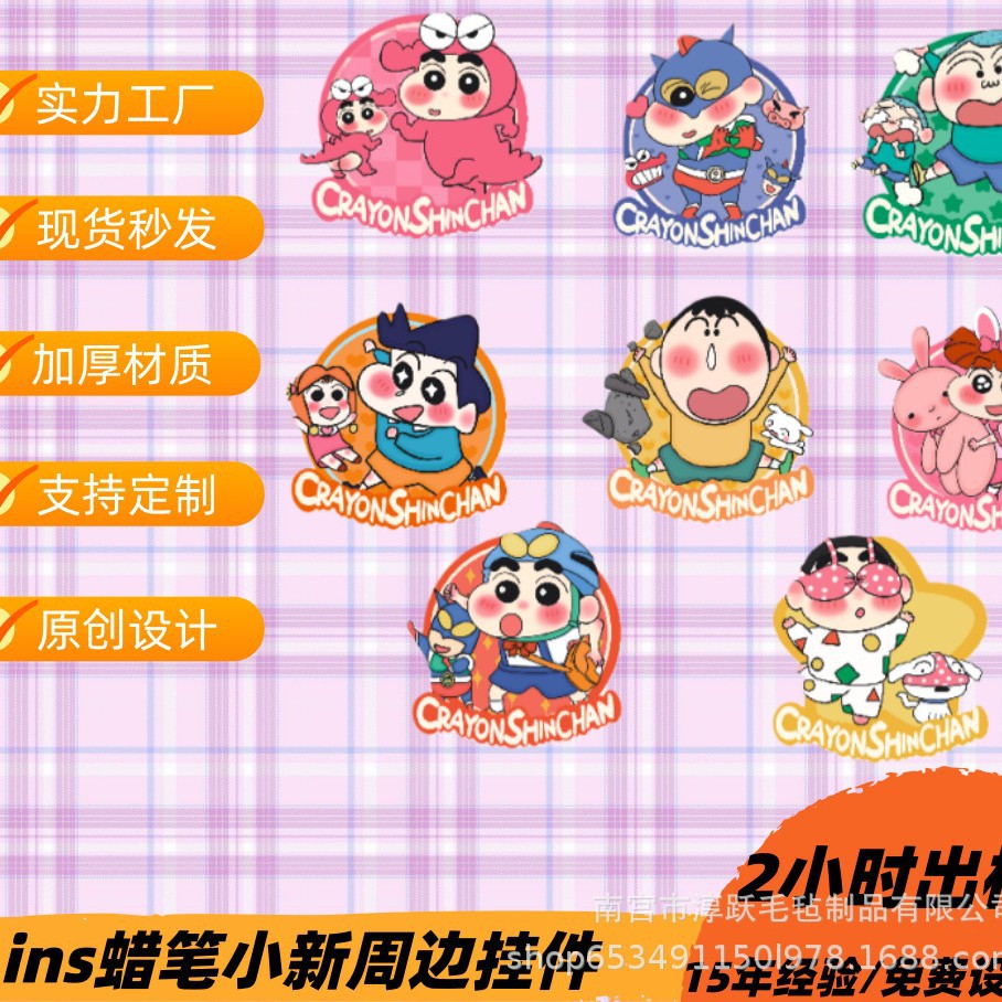 Egg Party Felt Pendant Customization Non-Woven Cartoon Character Hanging Decoration 1 Piece Minimum Order Cross-Border Exclusive Supply