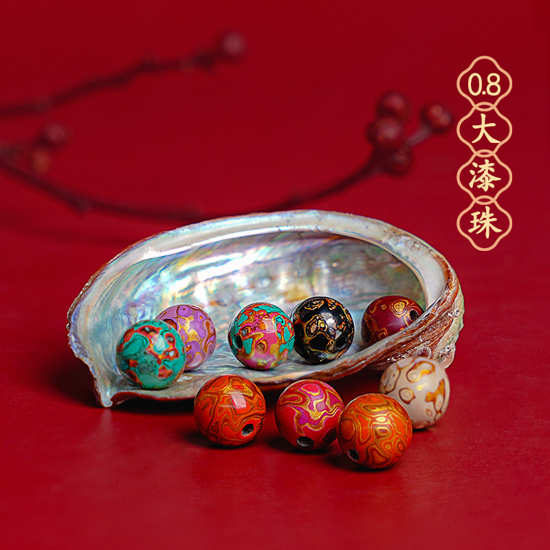 Лакированные бусины, одиночные бусины, 8мм, лакированные бусины из носорога, фуцзяньское лакомство, нематериальное культурное наследие