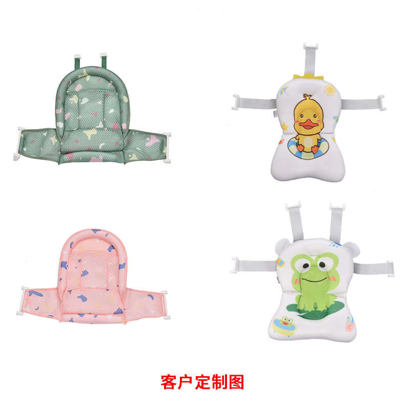 Children's Bath Mat Adjustable Non-Slip Baby Bathing Suspension Mat Bath Rack Net Newborn Baby Bathing Lying Holer