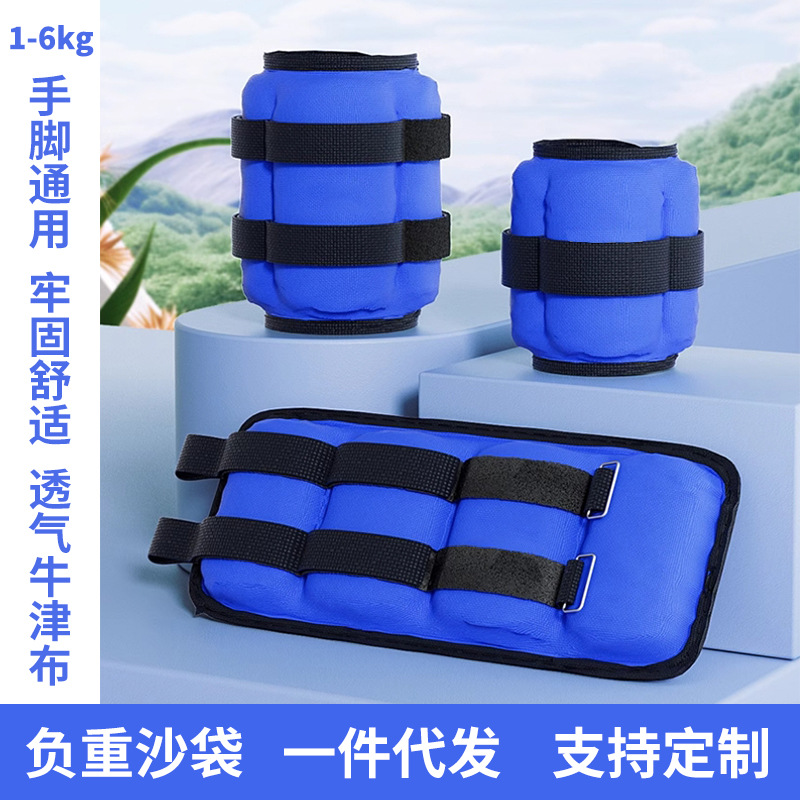 В наличии, утяжеленные песчаные мешки для фитнеса и физических тренировок