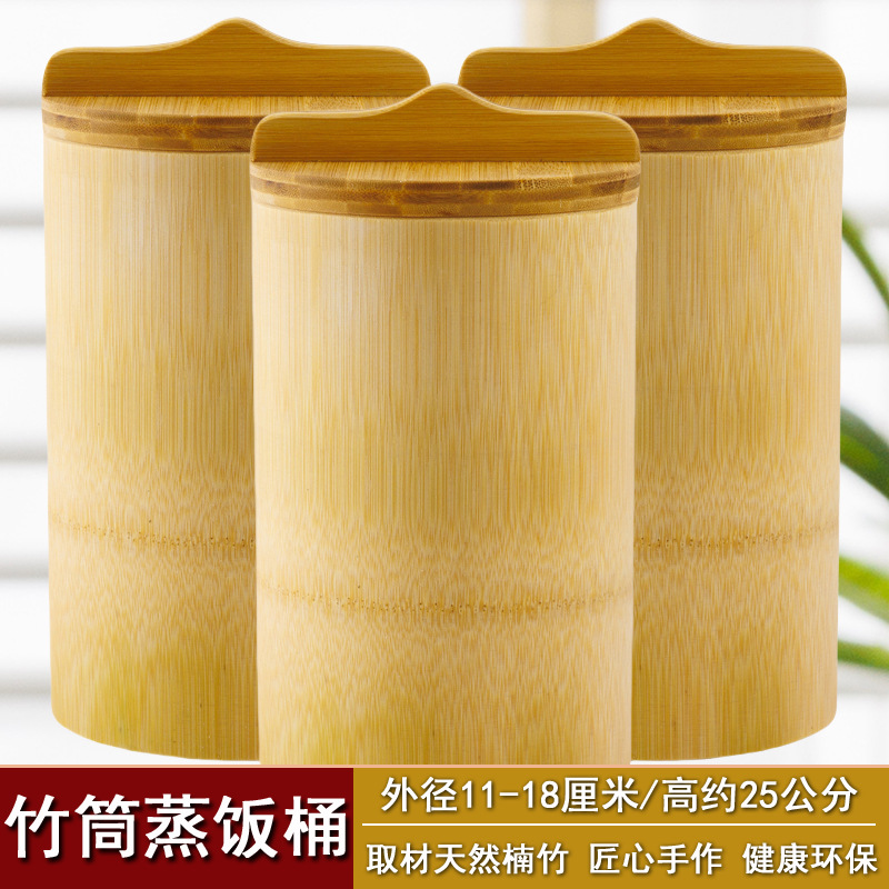 Бамбуковая пароварка с крышкой для варки риса, лапши, мяса и овощей