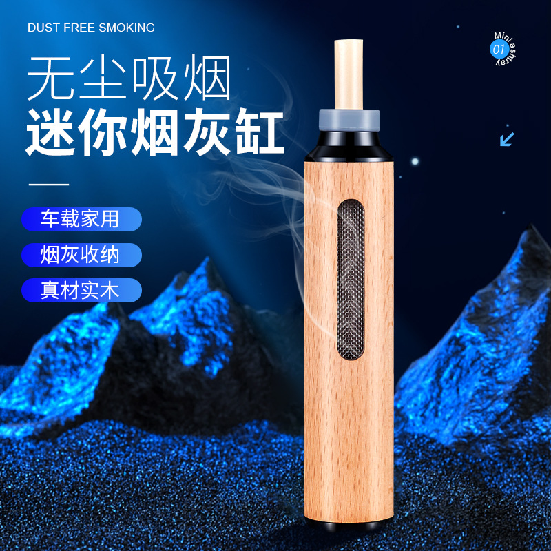 Держатель для сигарет против пепла для автомобилей, портативная пепельница для курения, гаджет для вождения