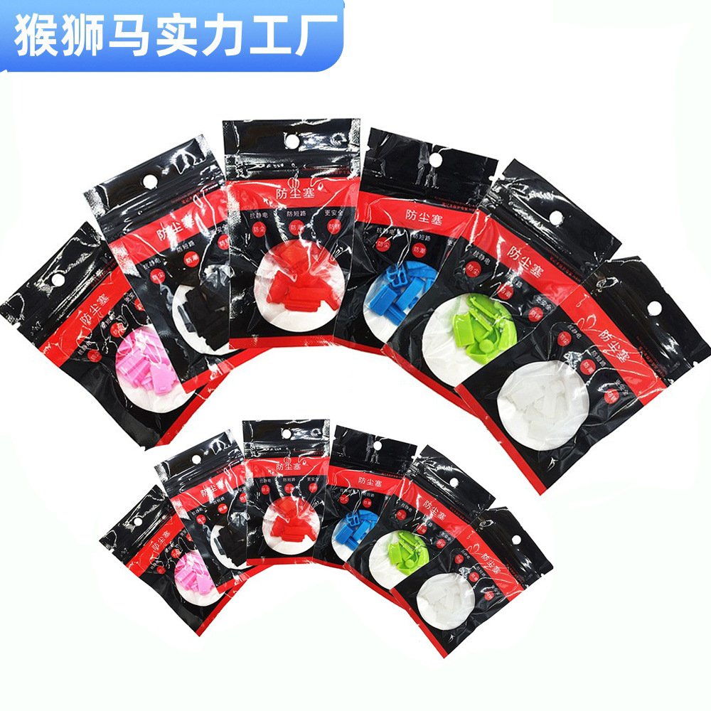 USB силиконовая заглушка, тип-C, miniDP, многофункциональная заглушка для ноутбука