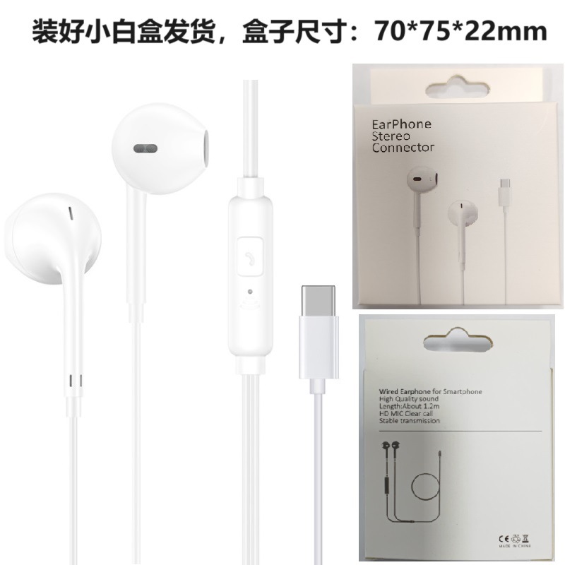 Factory Wholesale Typec Digital Wired Headphones For Apple Headphones Huawei oppovivo Flat Head Headphones