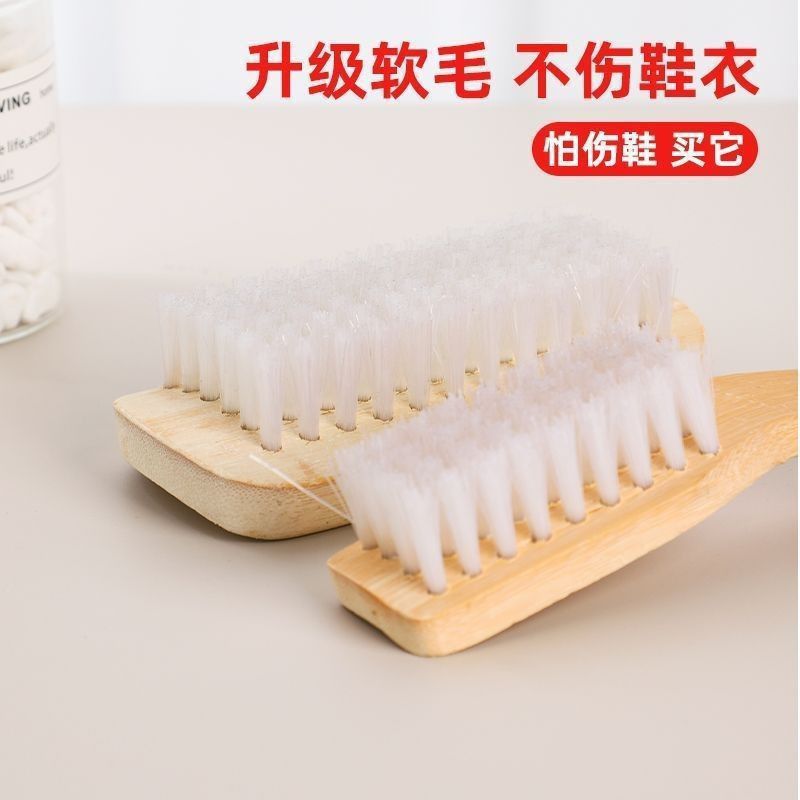 Bamboo Old-Fashioned Shoe Brush Household Wood Nylon Hard-Bristled Laundry Cleaning Non-Shedding Multi-Functional Multi-Purpose Shoe Brush