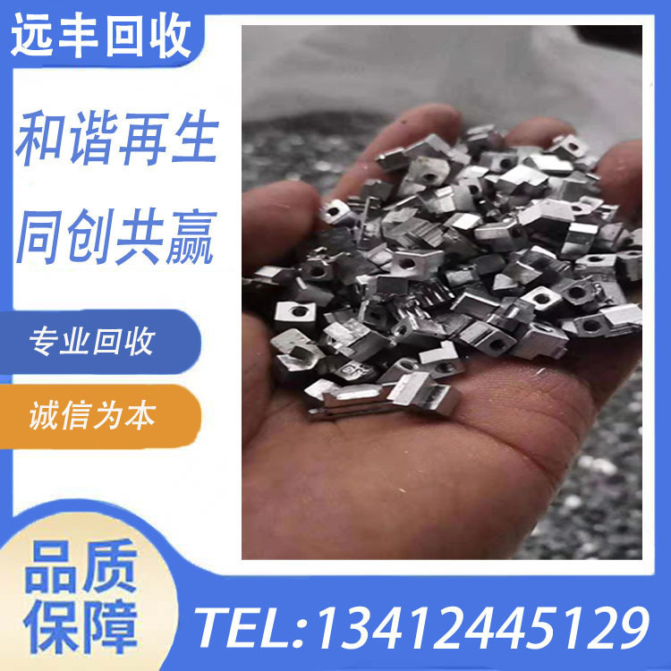 [Dongguan Dongcheng Zinc Factory Directly Collects Waste Zinc Slag] Waste Zinc Blocks. Zinc Alloy Water Mouth Slag Shells Are Recycled at High Prices