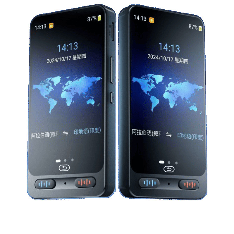 Intelligent Offline Translator, a Travel Artifact for Traveling Abroad, Real-Time Multi-Language English Voice, Photo Taking, Simultaneous Translation