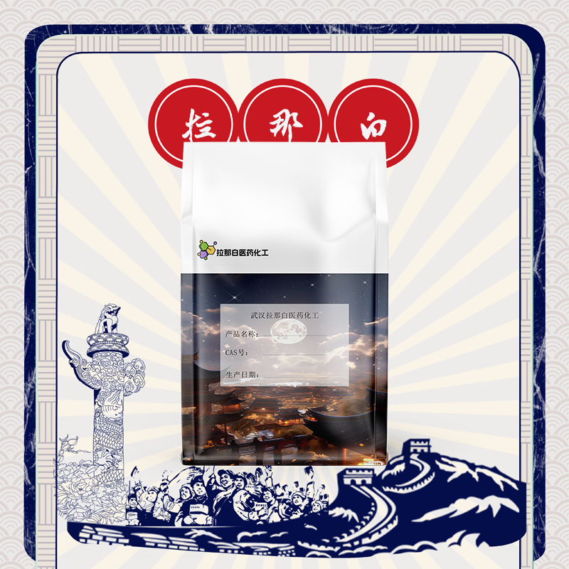 Rana White Cesium Oxide 20281-00-9 [5G/Bottle] Analytical Grade, Large Quantity, Excellent Price, Wuhan