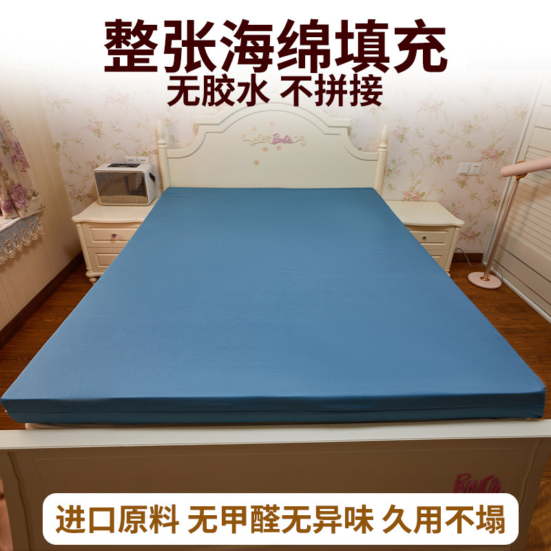 High-Density Sponge High-Rebound Mattress, All-Season Model for Dormitories, Home Use, Hotel, Tatami Soft Mattress, Available for Wholesale Customization