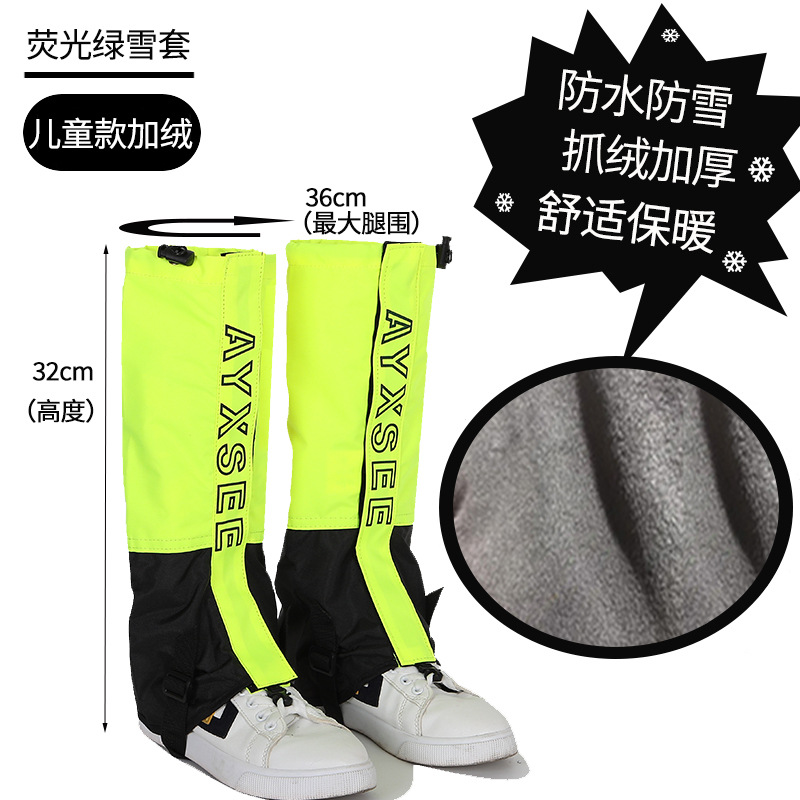 Outdoor Mountaineering Men's and Women's Adult Snow Country Snow-proof Leg Cover Waterproof Snow-proof Hiking Wear-resistant Leg Protectors Foot Cover Shoe Cover Snow Cover