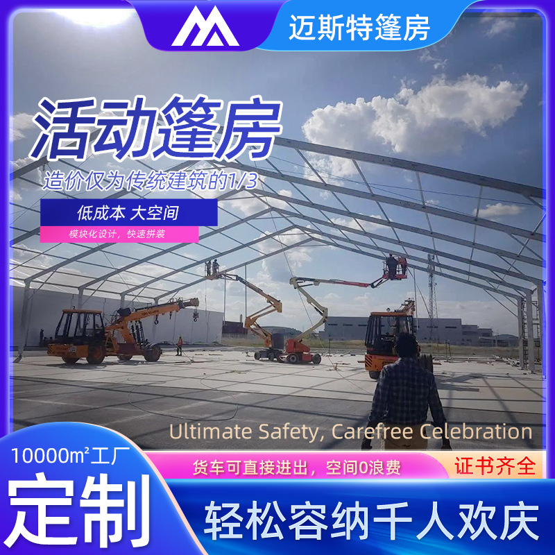 Large European-Style Luxury Lawn Wedding Celebration Event Tent with Ridge Tent for Ceremonies