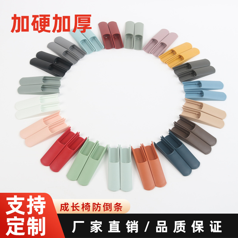 Growth Chair Extension, Anti-Tip Bar, Extension Board, Children's Dining Chair Accessory Fixation