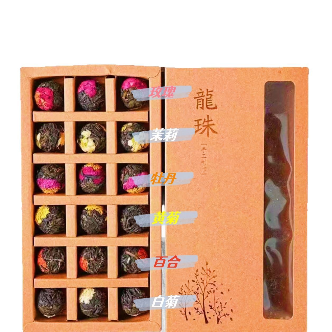 Wholesale Yunnan Pu 'er Tea Rose Jasmine Tea Pu 'er Raw Tea Dragon Ball Peony Ball 6 Flavor 18 Gift Boxes