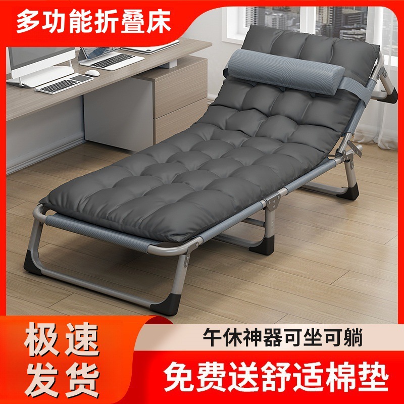 Складная кровать односпальная, простая кровать для обеденного перерыва, офисная, для сна на улице, многофункциональный реклайнер