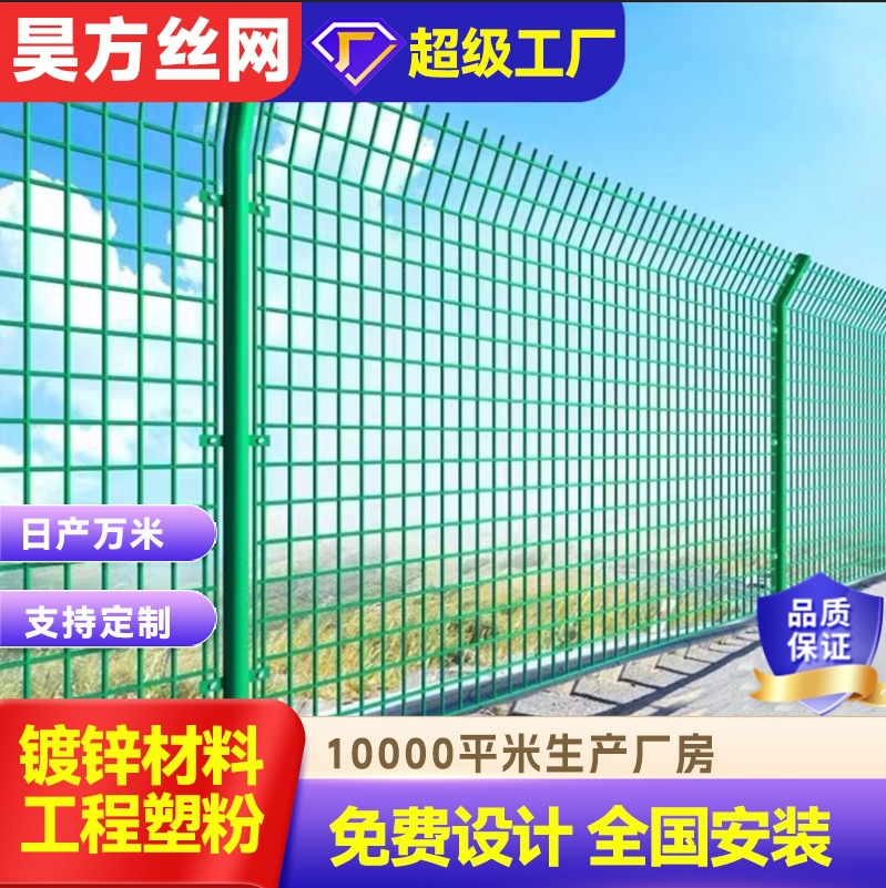 Забор из колючей проволоки защитная сеть для оборудования на улице фотогальваническая ограда пластиковая проволока сетка для высокоскоростных дорог