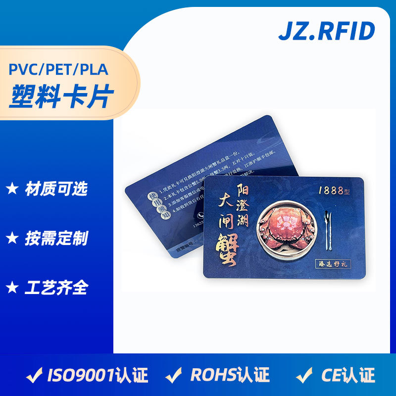 Пвх открытка с крабом, кастомизация, антифальсификация, скретч-ярлык, кастомизация QR-кода, карточка для получения