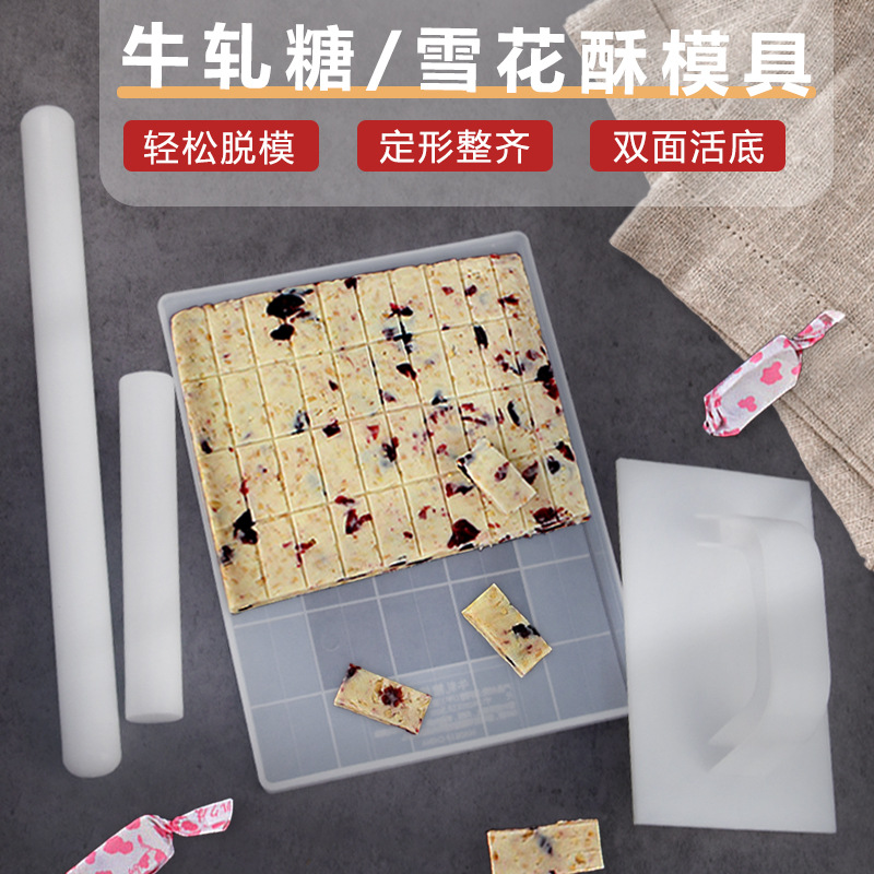 Форма для печенья снежинка, инструмент для нуги, торт для выпечки, кухонные принадлежности