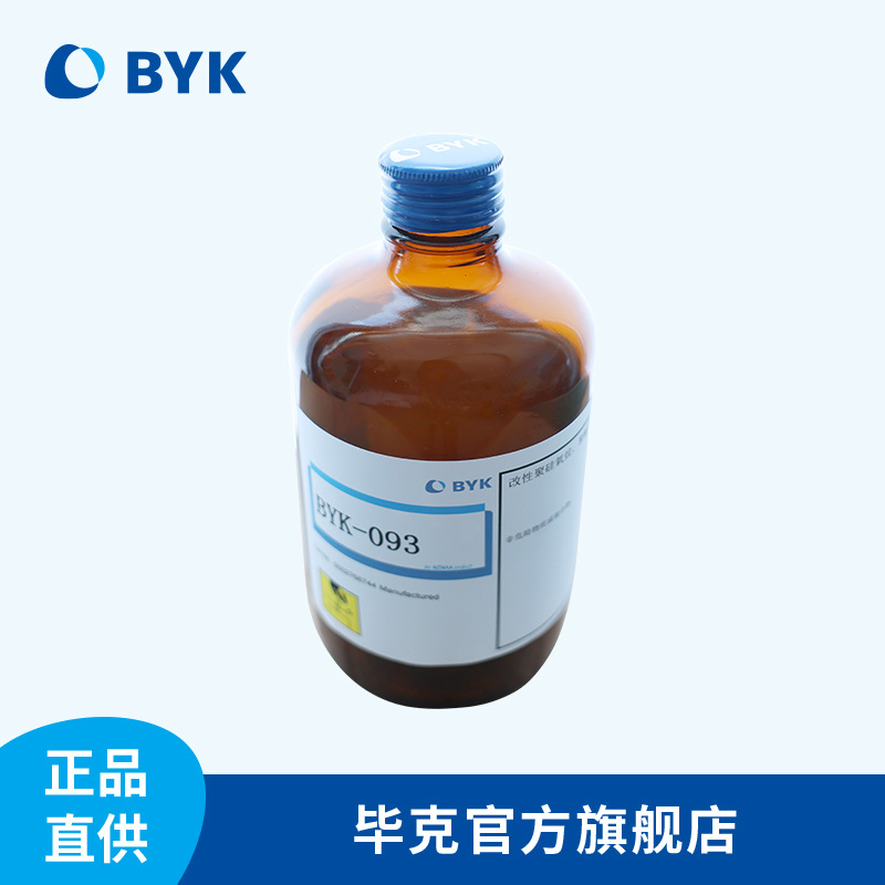 [Sample] Byk093 Defoamer Silicone-Free Voc-Free High-Efficiency Compatible Without Shrinkage Holes Suitable for Many Industries