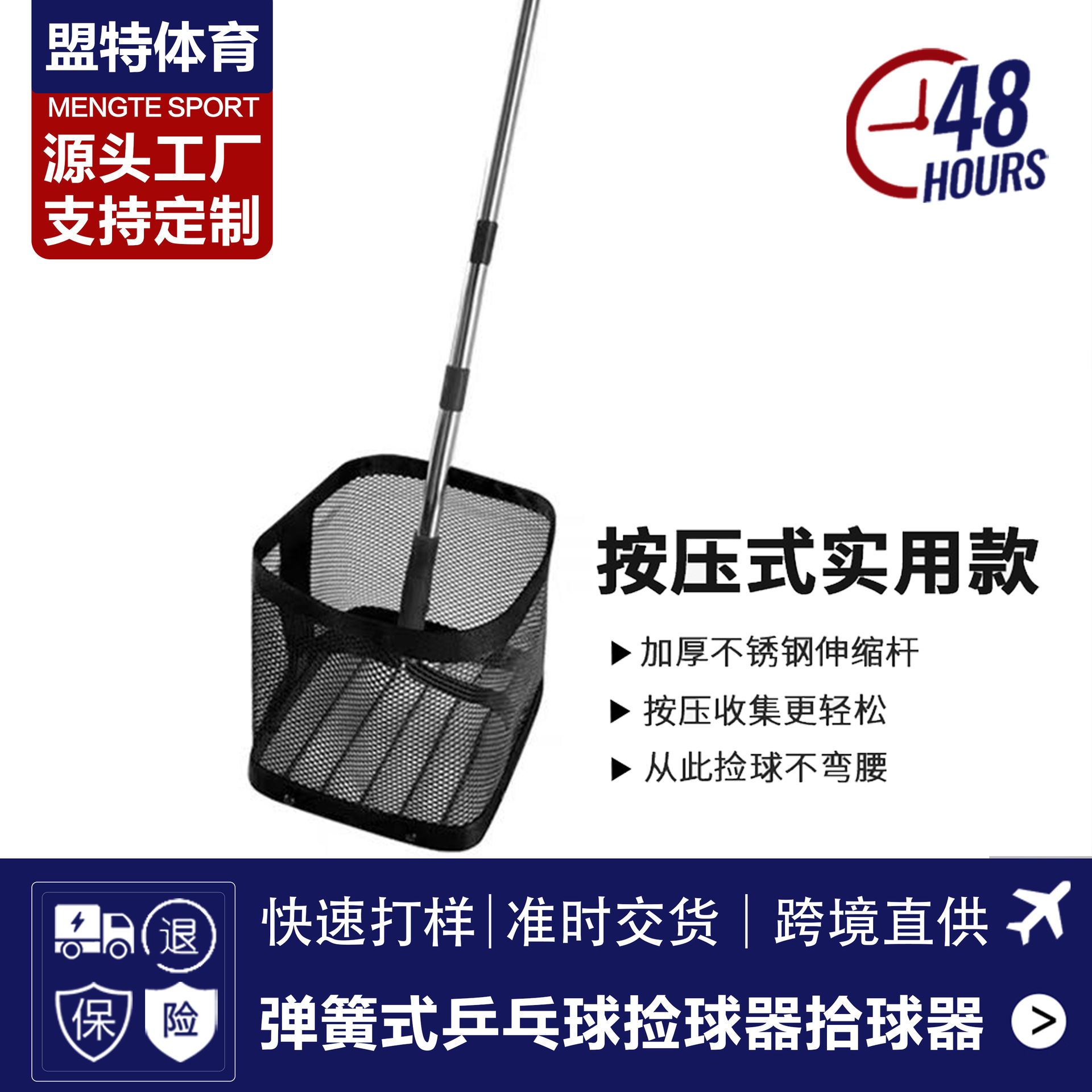 Кросс-бодерный оптовый сборщик мячей для настольного тенниса с квадратной трубкой, удобный, выдвижной, большой объем, нержавеющая сталь