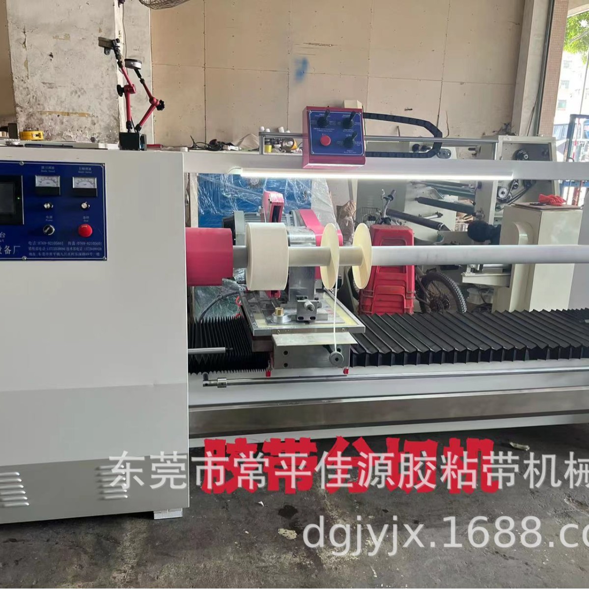 Jiayuan Sells Second-Hand Rewinding and Slitting Integrated Machine Manual Cutting Table, Large Rewinder Slitting Machine Second-Hand Tape Machine