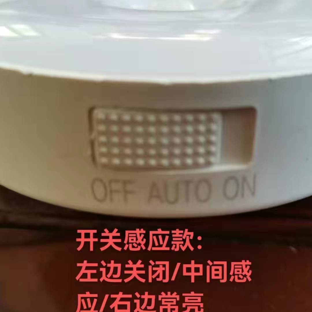 Human Body Sensor Night Light Switch + Sensor + Always on Smart Light Student Dormitory Rechargeable Night Light Cross-Border Wholesale