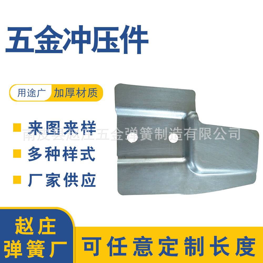 Аппаратные штампованные детали, индивидуальные штампованные детали, детали растяжки, нестандартные штампованные детали из нержавеющей стали, формованные изгибные детали