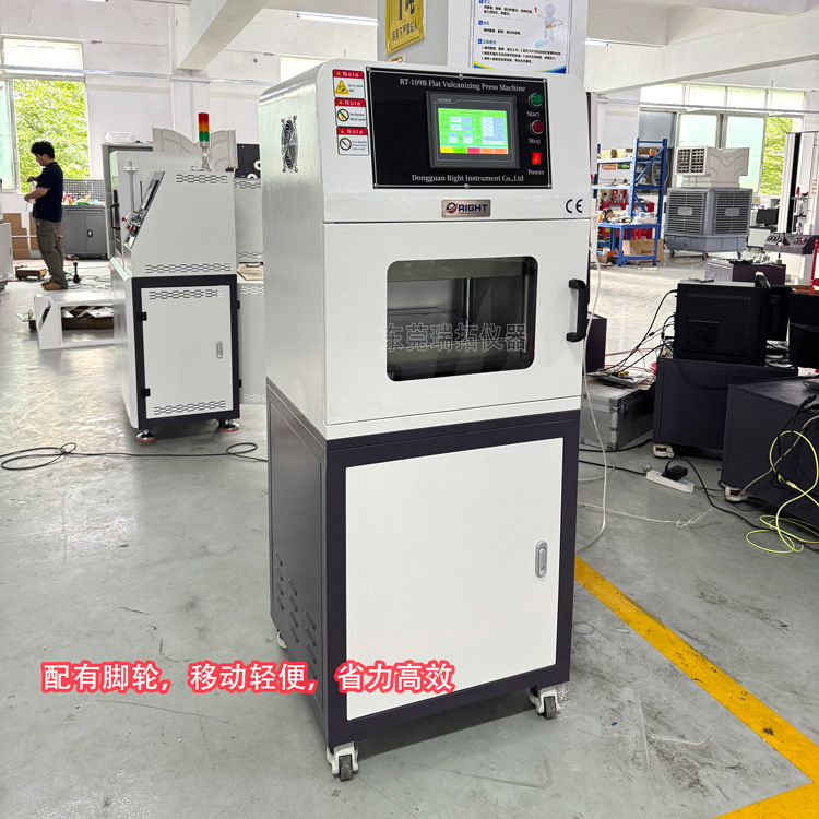 Table Vulcanizer Plastic Heat Press Machine Small Molding Machine 10t Manufacturers Supply Pressure Adjustable