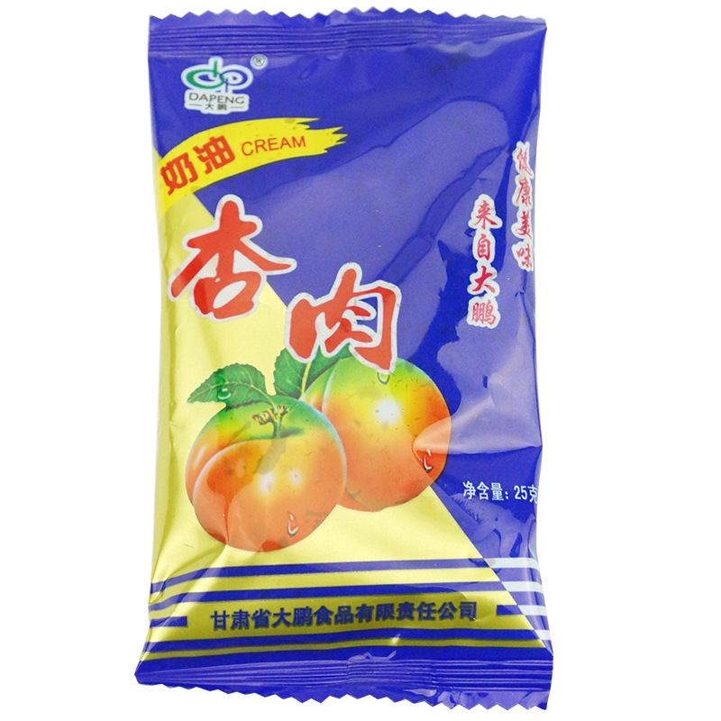 Dapeng Cream Apricot Meat 25G/Bag Independent Small Bag Gansu Specialty Seedless Apricot Meat Dried Apricots