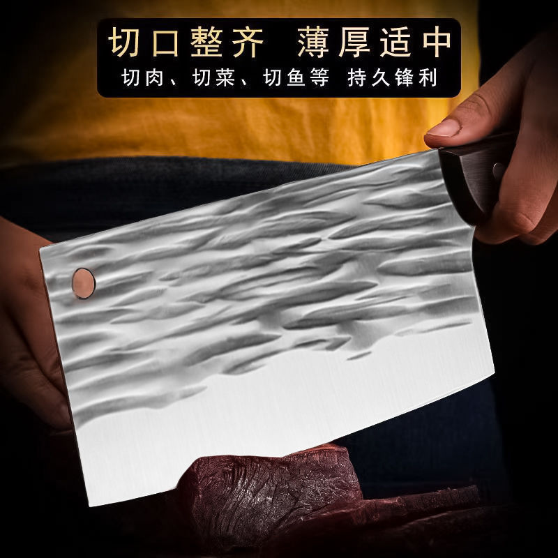 Running rivers and lakes popular forging bone cutting knife kitchen knife household forging and cutting dual-purpose knife meat cutting bone cutting knife bone cutting knife