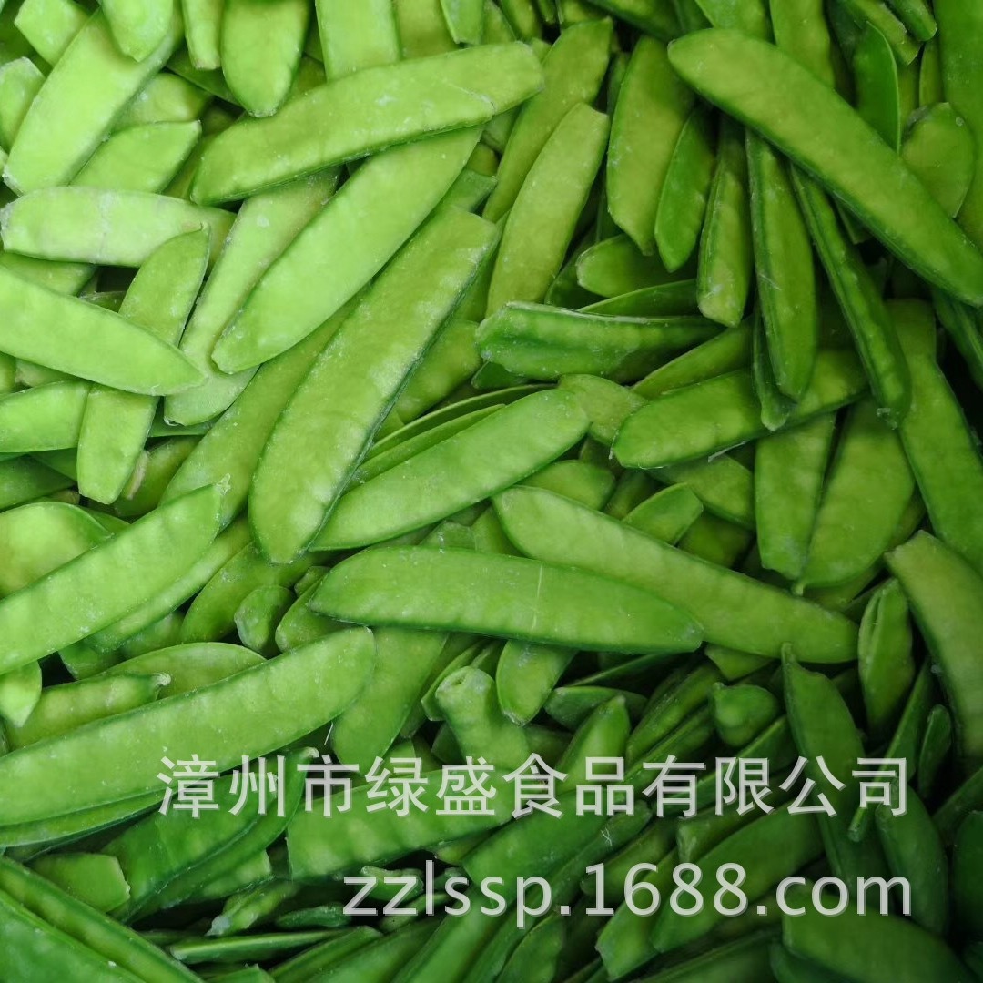 Quick Frozen Snow Pea Frozen Snow Pea Iqf Peapods