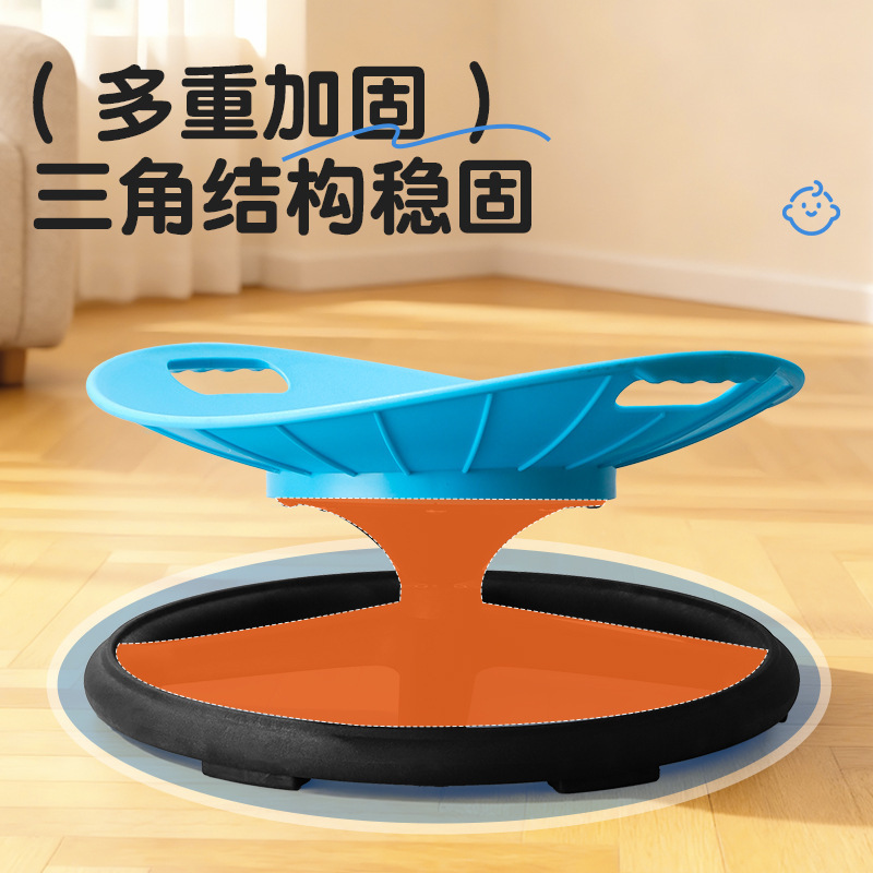 Круглый вращающийся сенсорный диск, оборудование для тренировки, игрушка для детей, стул для вестибулярного баланса