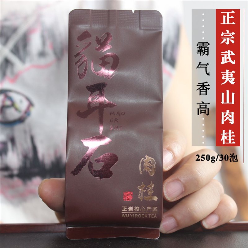 Камень уха кота корица, аромат корицы из плодов реки, новый чай Чжэнъянь Дахунпао, горный чай Уйи 85г, 10 порций для дегустации