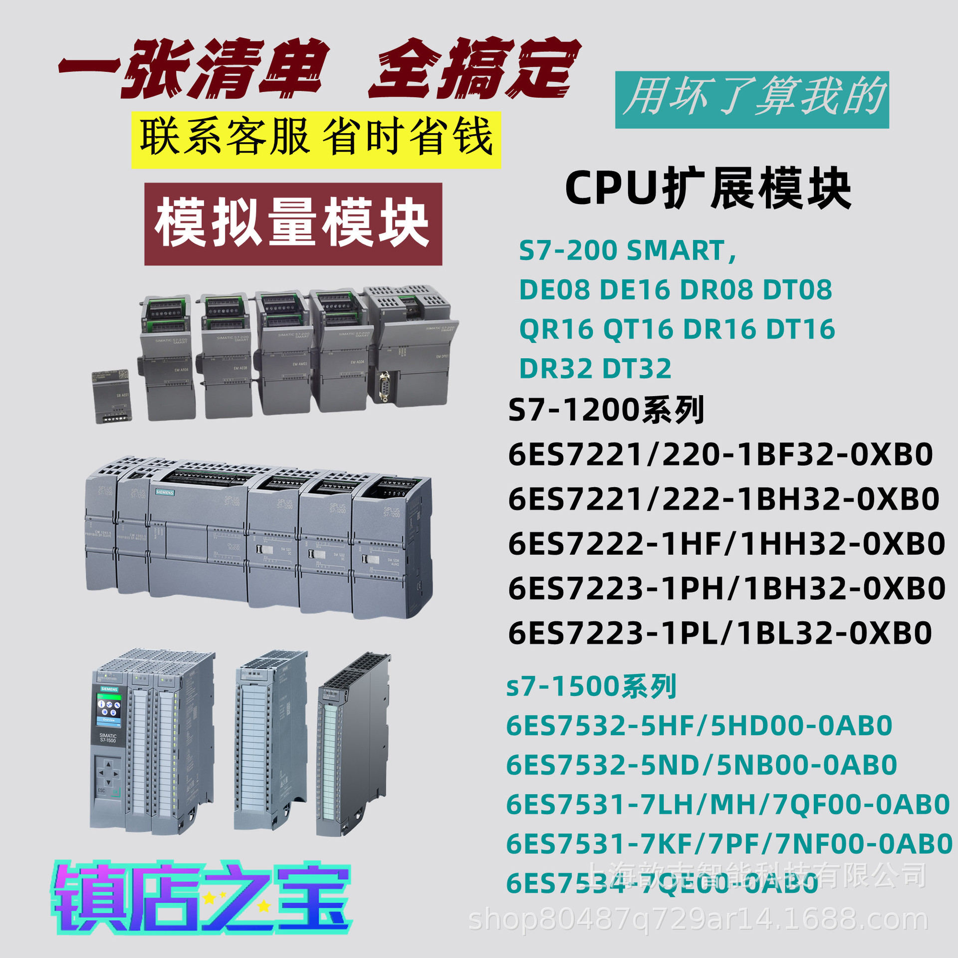 Ximen / Zi Ae04Ae08 Аналоговый Модуль Sm1231 Входной Plc Контроллер Модуль 6Es7531-7Kf0