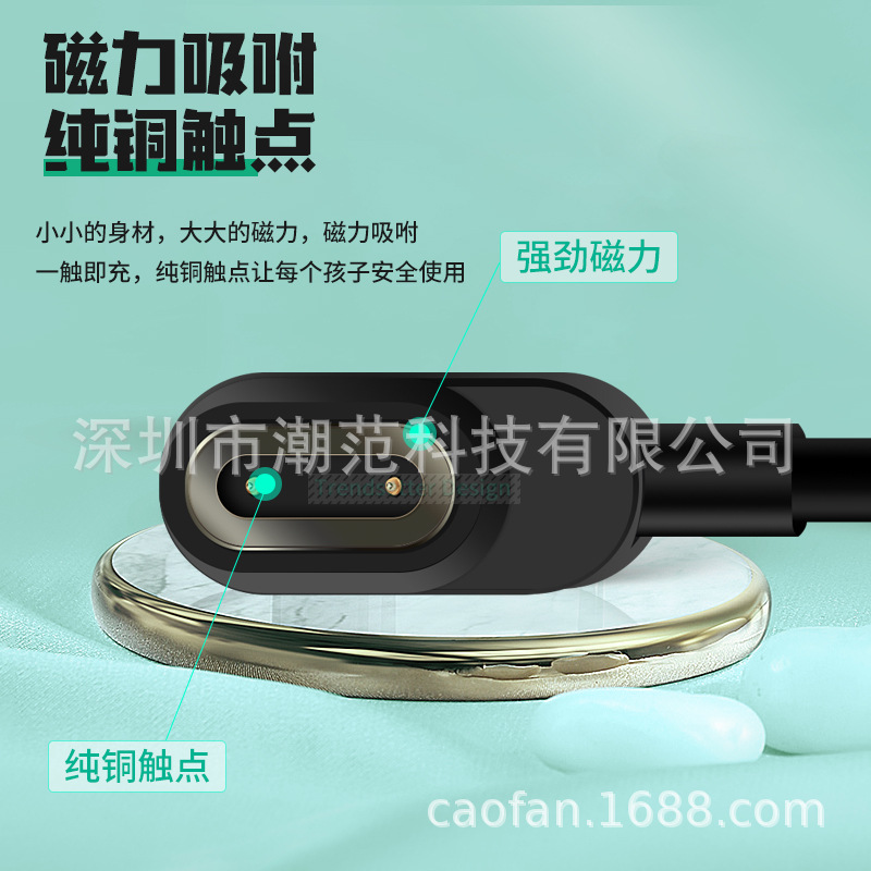 Suitable for Little Genius Watch Z6 Peak Charging Cable Little Genius Charger Magnetic Charging Accessories