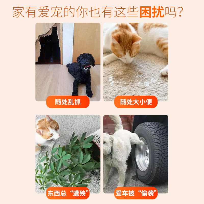 Pet Restricted Area Spray to Prevent Cats from Removing Home, Scratching up Bed and Urinating Spray to Prevent Dogs from Biting and Pulling Up, Manufacturer Supplies