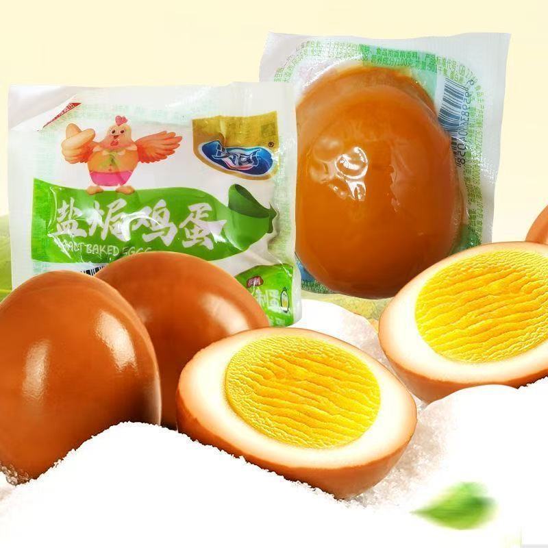 Xiange Salt Baked Egg Tiger Skin Sansho Spicy Braised Egg Casual Breakfast Snack Ready-To-Eat Nutritious Snack 30G/Piece