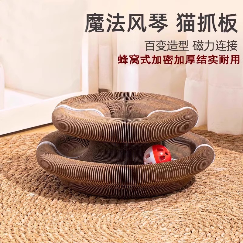 Accordion Cat Scratching Board Cat Toy with Bell Self-Entertainment Boredom-Relief Cat Nest Claw-Grinding Cat Climbing Frame Corrugated Paper Scratch-Resistant Cat Toy
