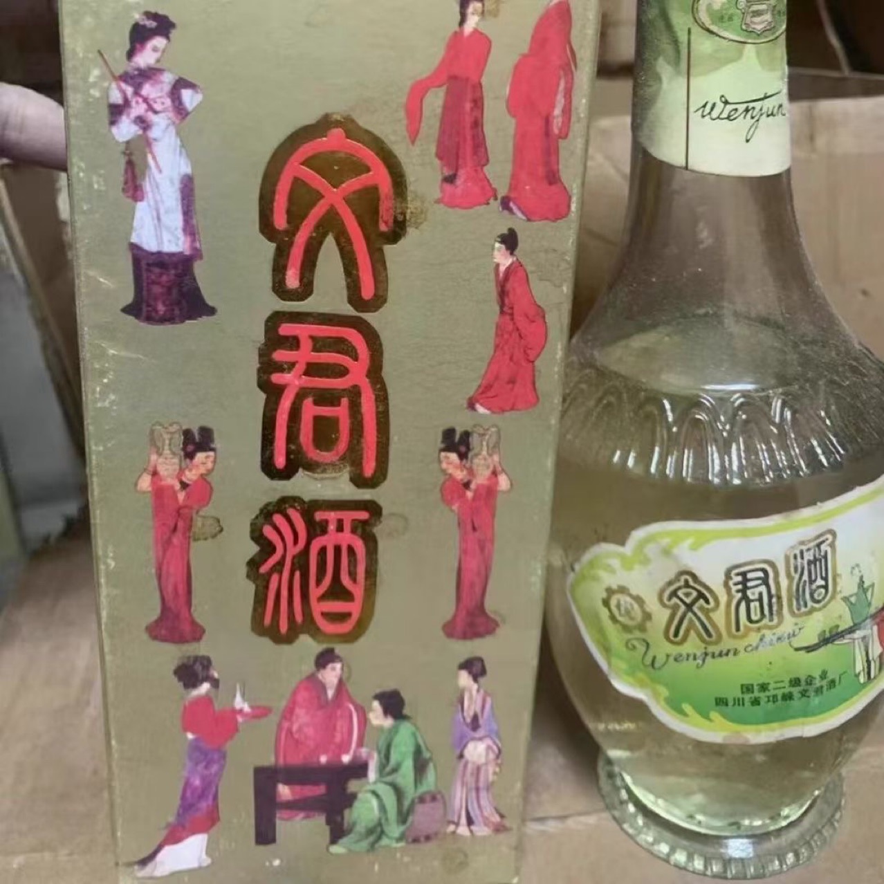 Старый зерновой ликер 1993 года, Вэньцзюнь, крепкий аромат, 54% алкоголя, 500 мл, упаковка в подарочной коробке, коллекция для показа, подарки, оптовая продажа