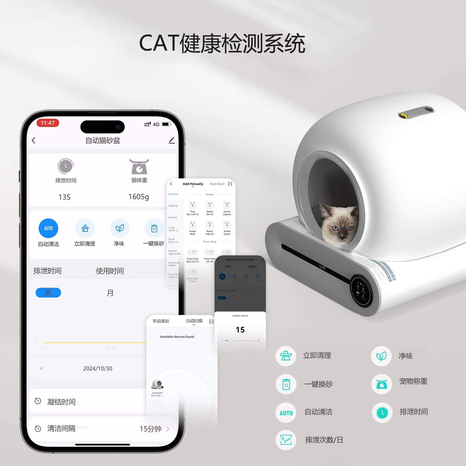 Factory Direct Sales Smart Cat Litter Box with Negative Ion System, Deodorizing, Automatic Sensor Cleaning, Fully Automatic Cat Toilet