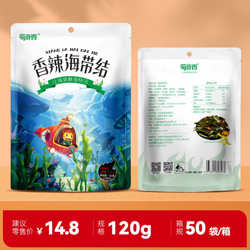Shudaoxiang Seaweed Knots 24g Instant Seafood Snack Vegetarian Cold Dish Side Dish Casual Wholesale Sichuan Specialty