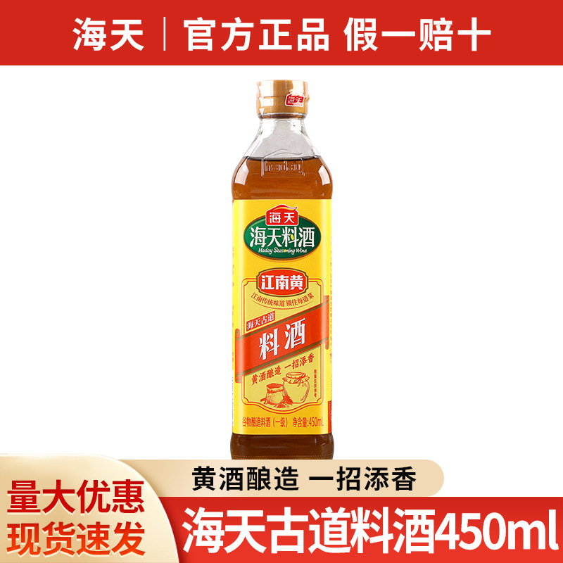 Бесплатная доставка древнего хаитянского кулинарного вина 450мл маленькая бутылка для домашнего приготовления рисового вина