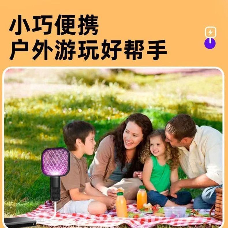 USB Mosquito Trap Lamp 2-in-1 Multifunctional Mini Electric Mosquito Swatter Fly Swatter Mosquito Repellent Electric Mosquito Swatter Small