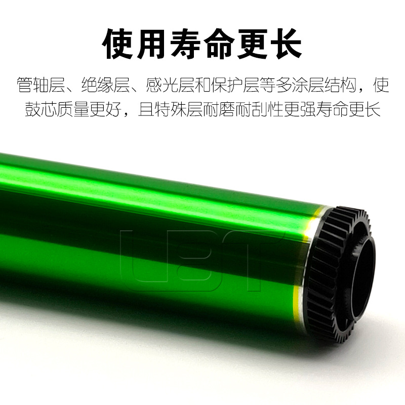 Sharp MX M 283 363 453 503 500 4528U 362 282 452 photosensitive toner cartridge core single drum