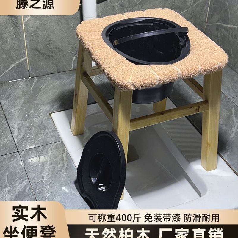 Toilet Stool for Elderly Adults, Household Solid Wood Bathroom Toilet Stool, Reinforced Mobile Toilet Chair, Wholesale