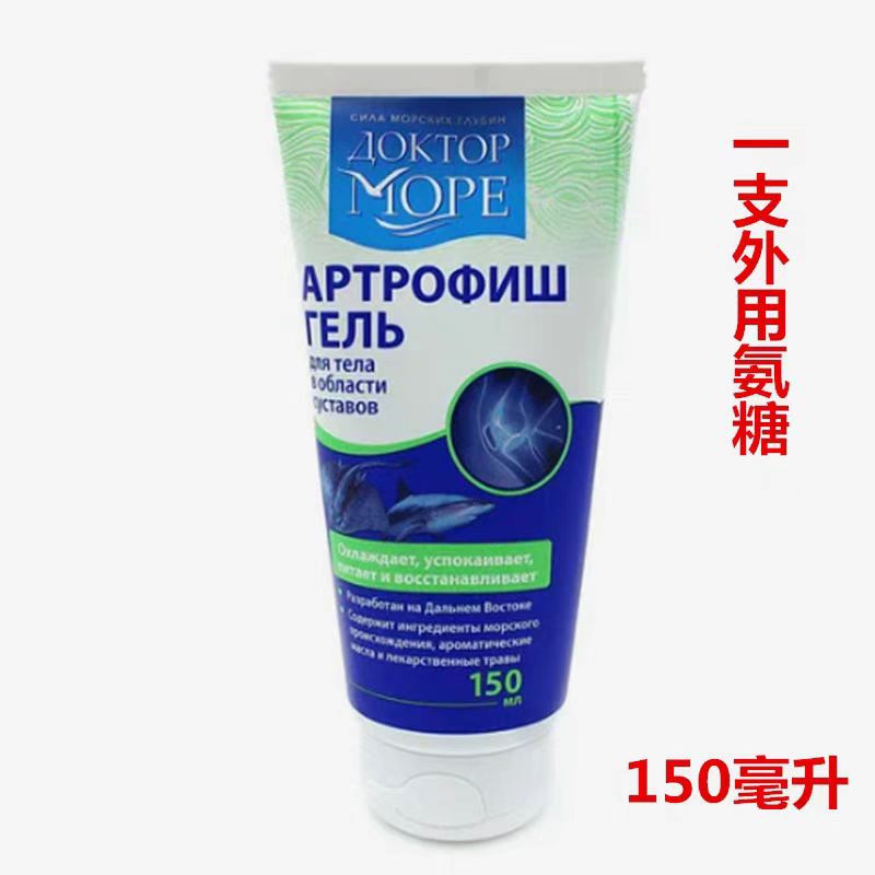 Russian DoctorOcean Haizhi Raising External Use Glucose Chondroitin Joint Smear Cream for Adult Knee Soothing